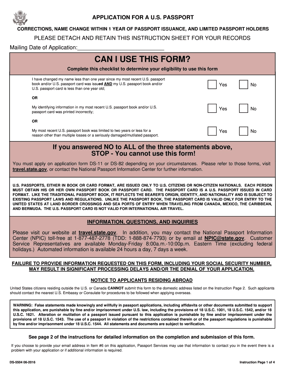 ds-11 form printable