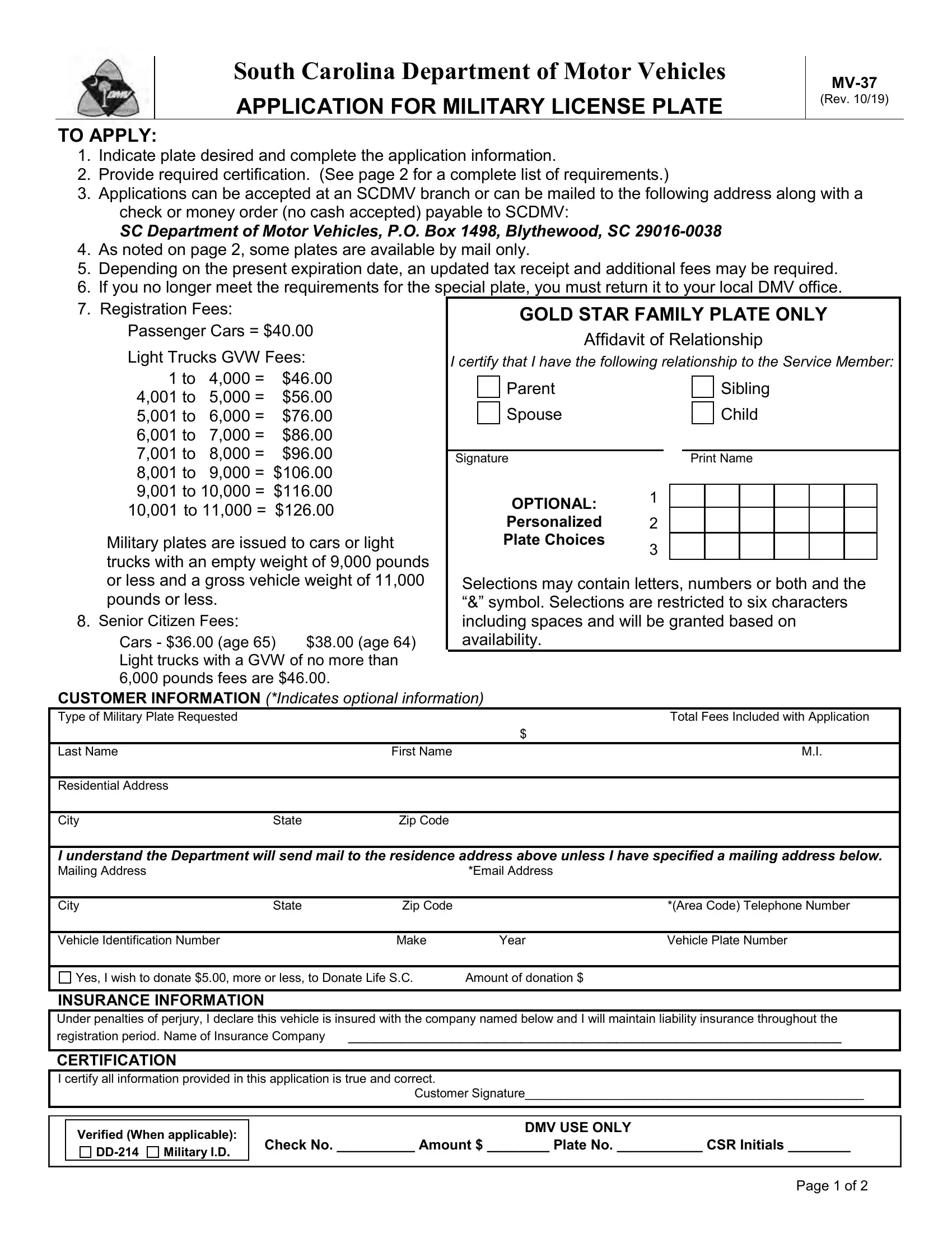 Sc License Plate Form Mv 37 Fill Out Printable PDF Forms